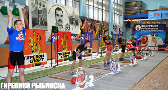 Турнир памяти А. Ильина по гиревому спорту 2019